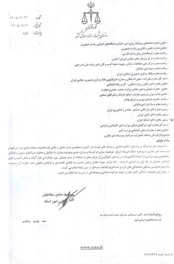 حذف فیزیک اوراق